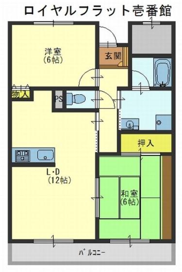 ロイヤルフラット壱番館の間取り写真