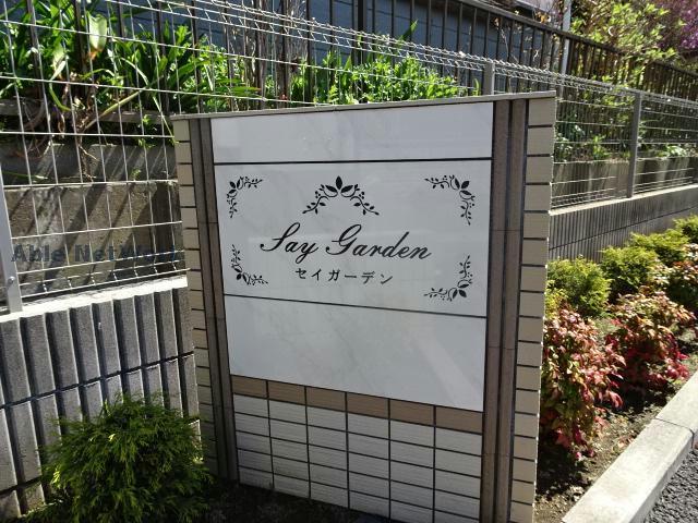 その他　その他