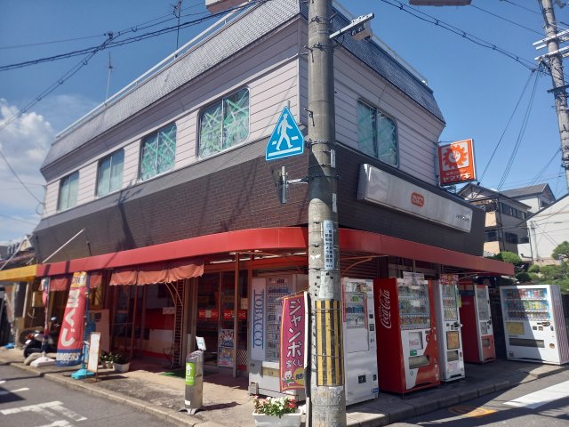 コンビニ　ヤマザキＹショップ　フジイ星ヶ丘駅前店（コンビニ）まで92m