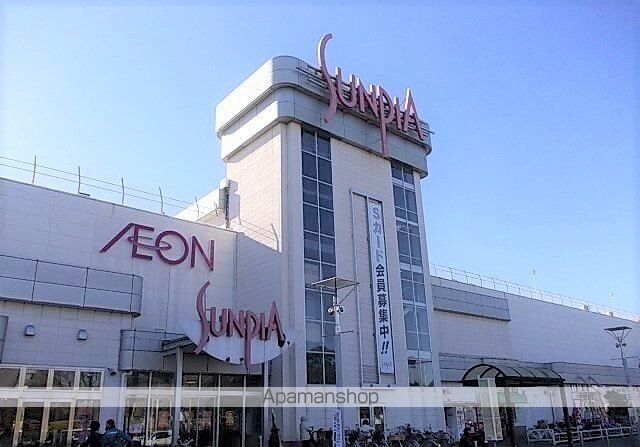 ショッピングセンター　イオン東金店（ショッピングセンター）まで1900m