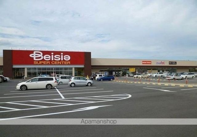 スーパー　ベイシア東金店（スーパー）まで1700m