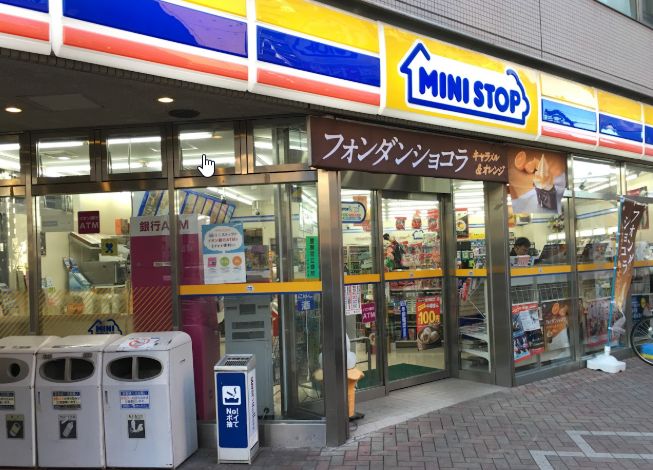 コンビニ　ミニストップ東向島5丁目店（コンビニ）まで332m