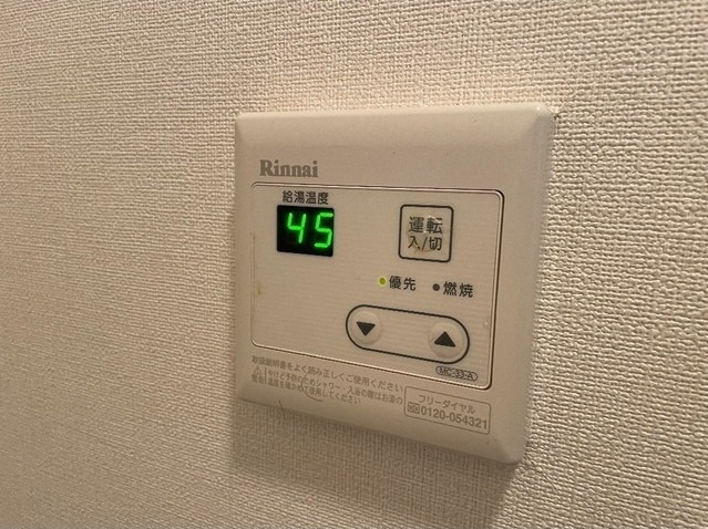 その他設備　図面と現状に相違がある場合には現状を優先