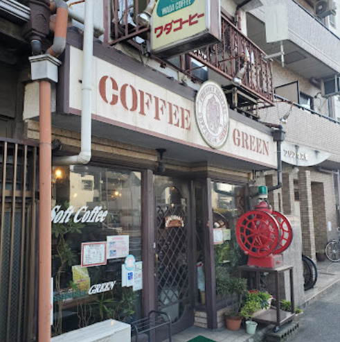 飲食店　グリーン（飲食店）まで56m