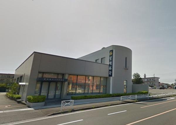 銀行　宮崎銀行一の宮支店（銀行）まで1103m