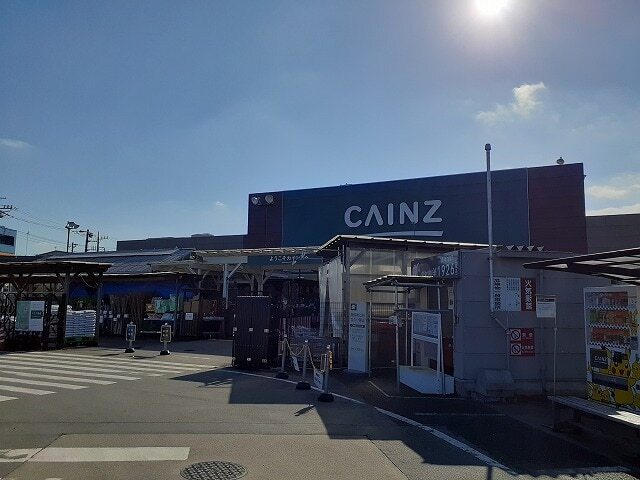 その他　カインズ毛呂山店（その他）まで950m