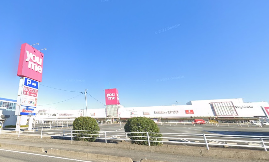 スーパー　ゆめタウン宇部（スーパー）まで1125m