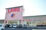 その他　ラ・ムー土岐店（その他）まで1208m