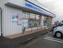 その他　ローソン（その他）まで400m