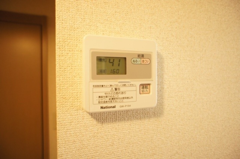 その他設備　図面と現状に相違がある場合には現状を優先