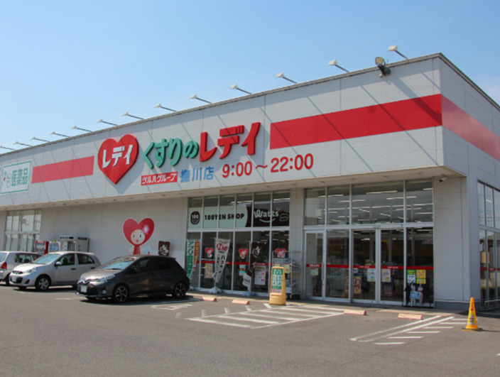 ドラックストア　くすりのレデイ撫川店（ドラッグストア）まで1419m