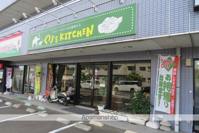 飲食店　ぐり’S KITCHEN（飲食店）まで169m