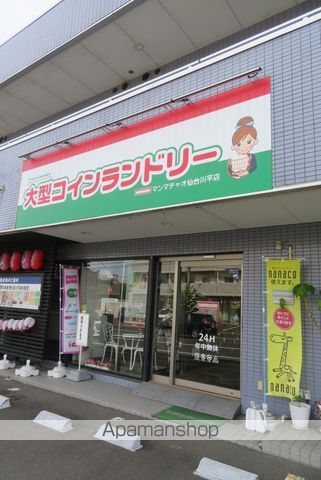 その他　コインランドリー（その他）まで162m