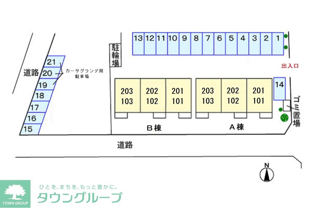 駐車場