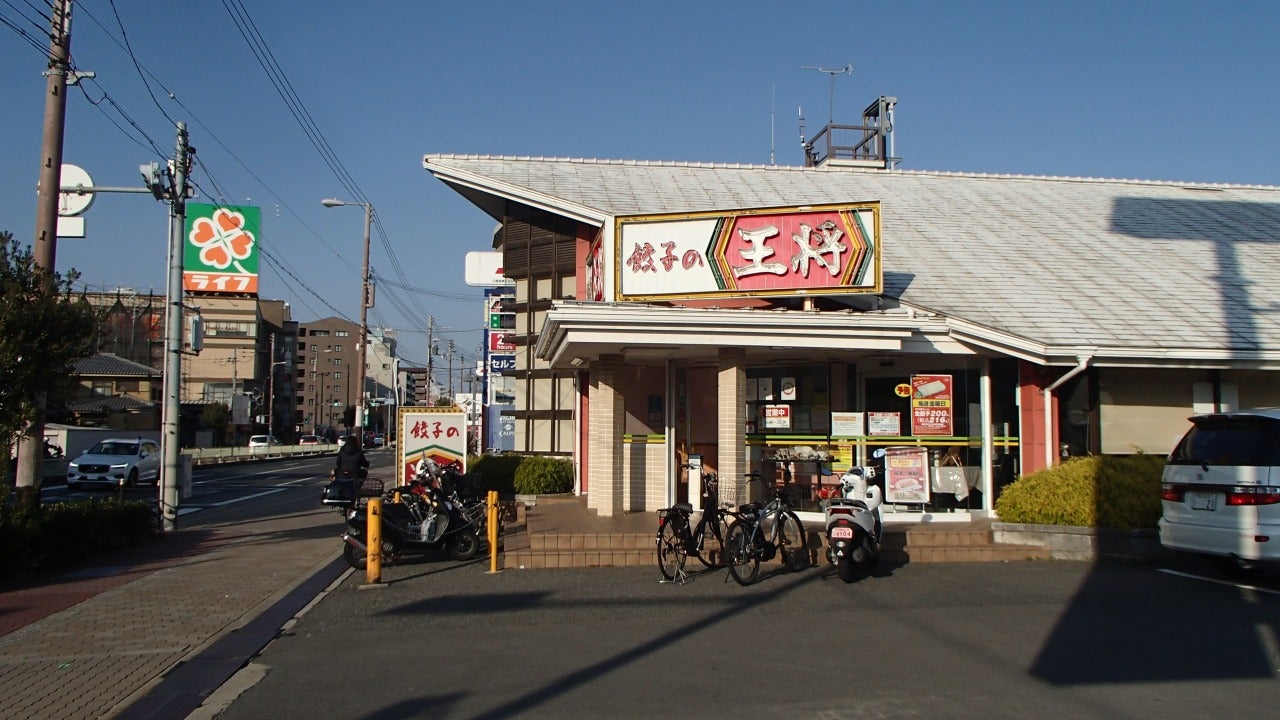 飲食店　餃子の王将巽店（飲食店）まで120m
