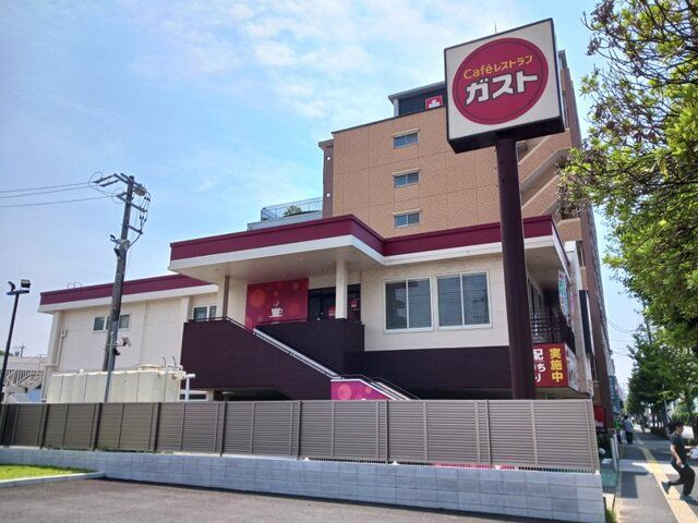 飲食店　ガスト（飲食店）まで1200m