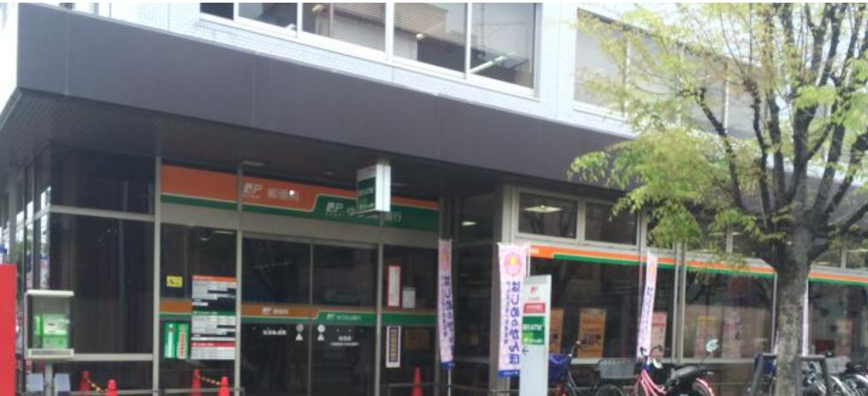 銀行　ゆうちょ銀行住吉店（銀行）まで760m