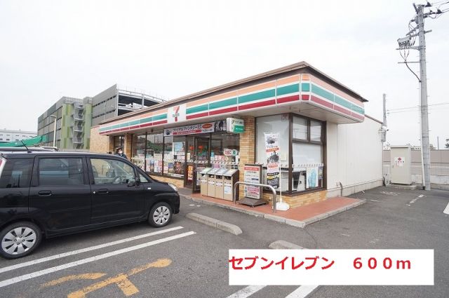 コンビニ　セブンイレブン（コンビニ）まで600m