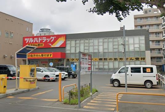 ドラックストア　ツルハドラッグ南6条店（ドラッグストア）まで530m