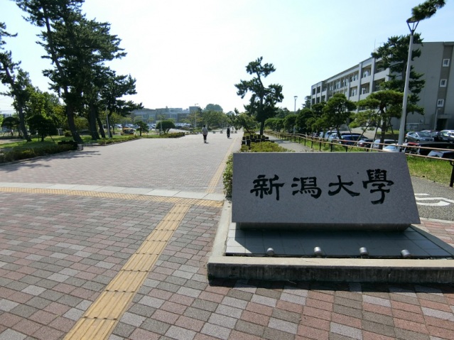 大学・短大　新潟大学正門（大学・短大）まで640m