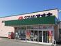 ドラックストア　クスリのアオキ綾田店（ドラッグストア）まで750m