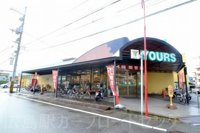 スーパー　ユアーズ本浦店（スーパー）まで510m