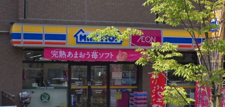 コンビニ　ミニストップ 中野坂上店（コンビニ）まで377m