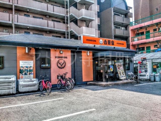 飲食店　吉野家中央大通り深江橋店（飲食店）まで346m