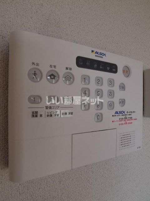 セキュリティ