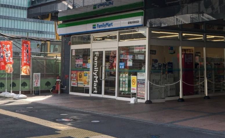 コンビニ　ファミリーマート 新横浜駅前店（コンビニ）まで812m