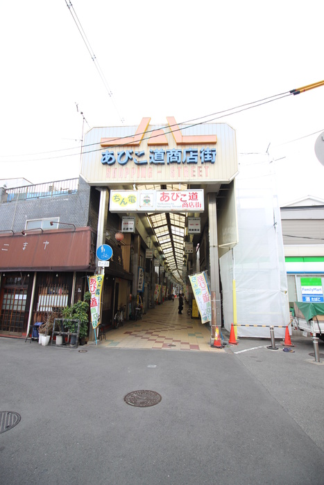 コンビニ　あびこ道商店街（コンビニ）まで10m