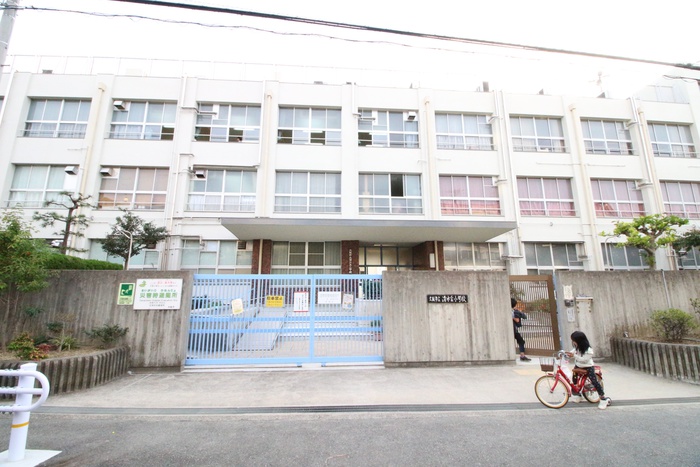 小学校　大阪市立清水丘小学校（小学校）まで260m