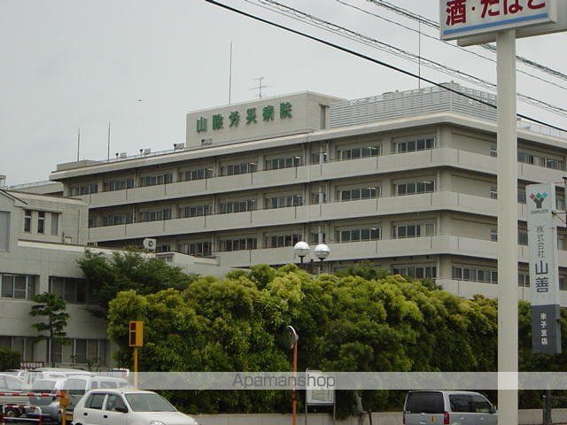 その他　独立行政法人労働者健康福祉機構山陰労災病院（その他）まで851m