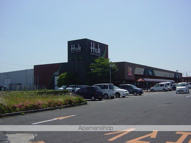 その他　フーズマーケットホック皆生店（その他）まで1227m