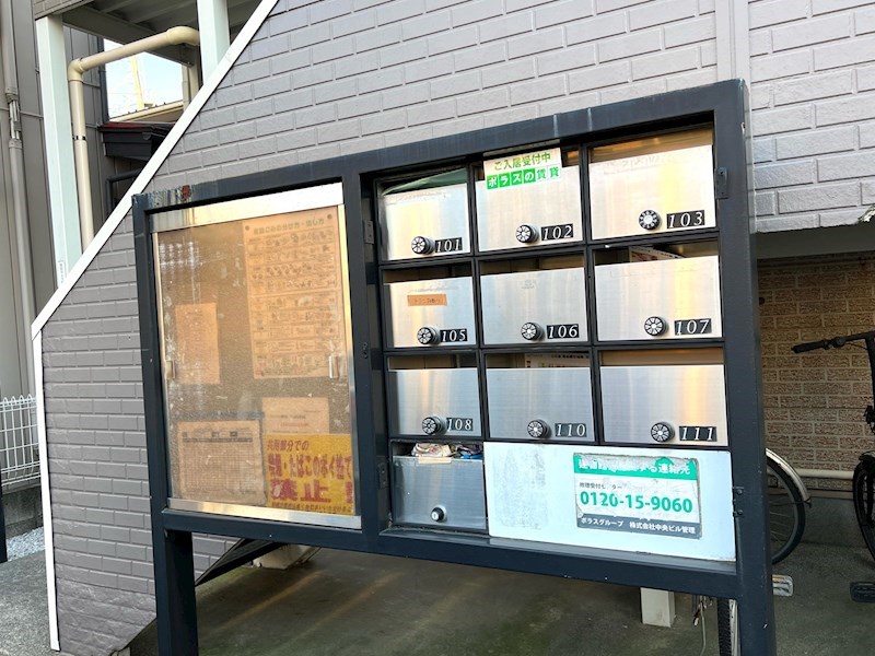 その他共有部分　集合ポスト