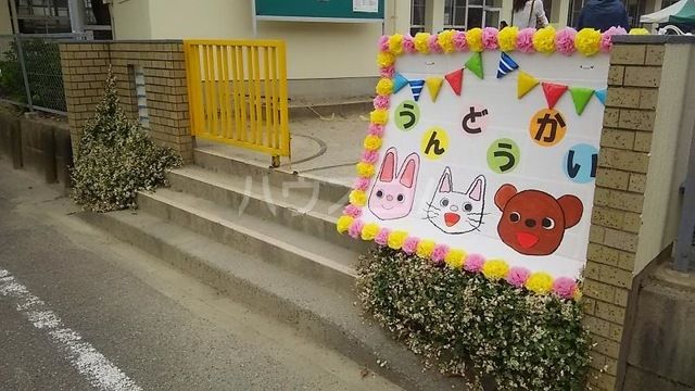 幼稚園・保育園　宮田東保育園（幼稚園・保育園）まで1504m