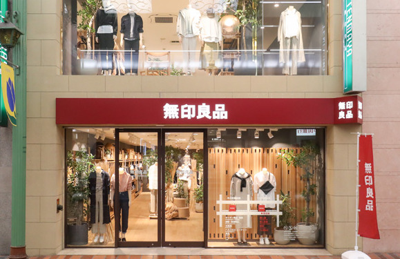 その他　無印良品 天満屋ハピータウン岡北店（その他）まで829m