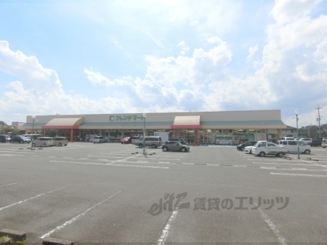 スーパー　フレンドマート蒲生店（スーパー）まで1100m