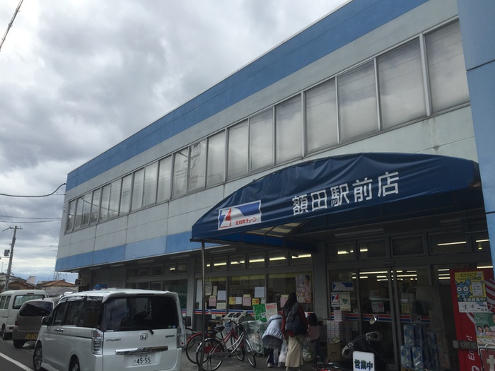スーパー　ニューケイマート（スーパー）まで961m