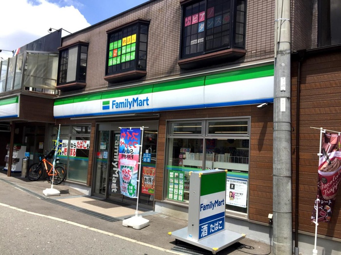 コンビニ　ファミリーマート（コンビニ）まで261m