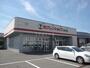 スーパー　ホクレンショップ忠和店（スーパー）まで1943m
