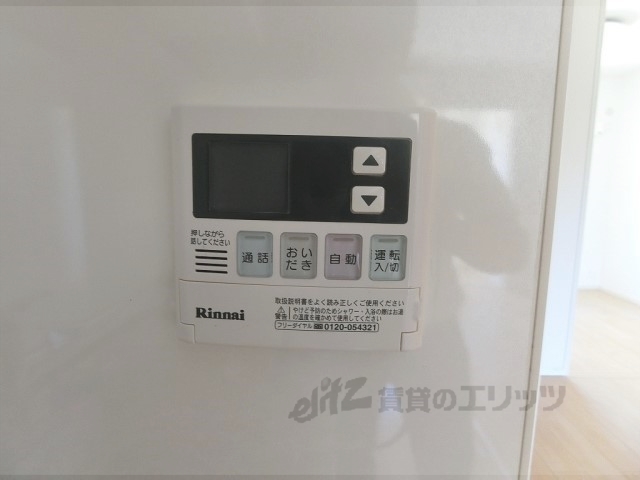 その他設備　給湯器リモコン