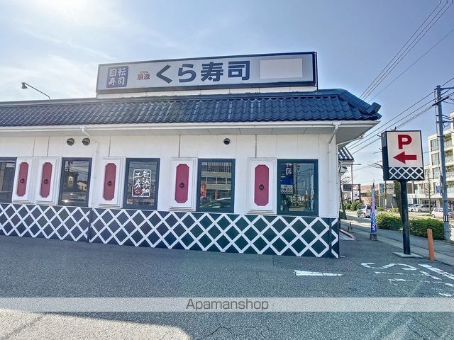 飲食店　くら寿司　金沢入江店（飲食店）まで580m