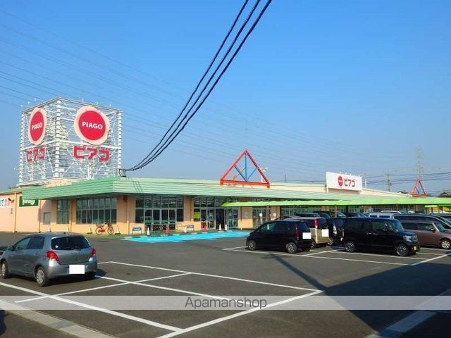 スーパー　ピアゴ東員店（スーパー）まで1100m