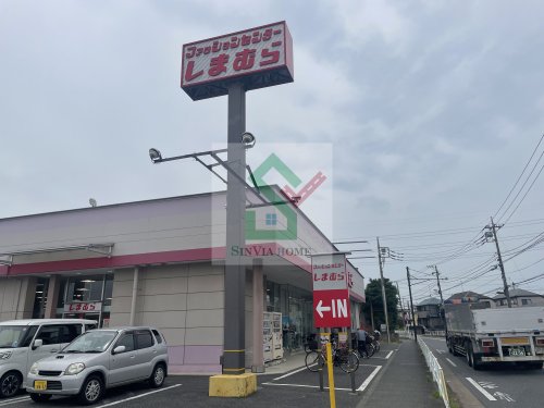 ショッピングセンター　ファッションセンターしまむら秋津店（ショッピングセンター）まで533m