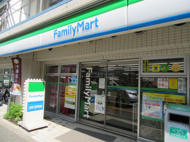 コンビニ　ファミリーマート駒沢２丁目店（コンビニ）まで200m