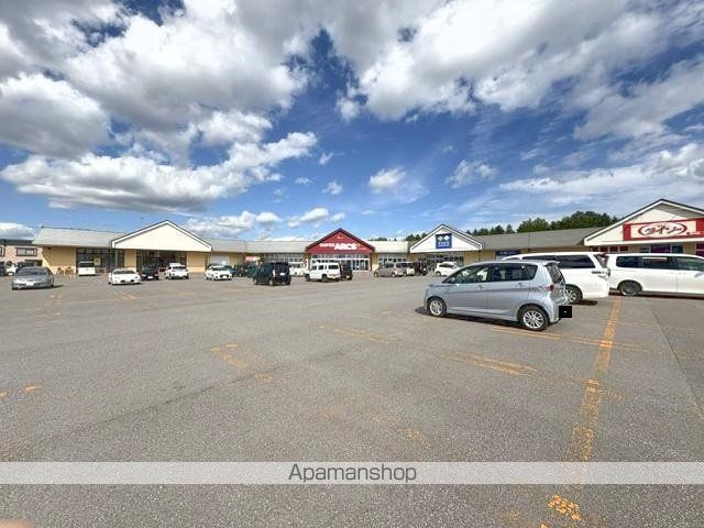 スーパー　スーパーアークス砂川店（スーパー）まで700m