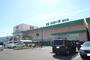 スーパー　ハローズ　総社店（スーパー）まで2103m