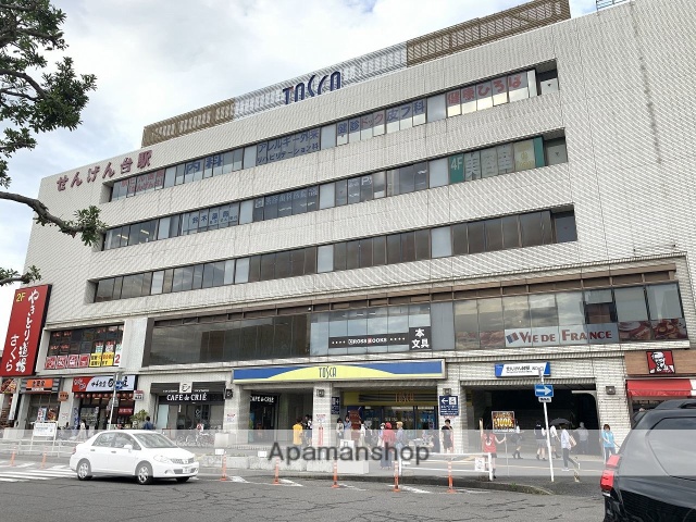 その他　せんげん台駅（その他）まで1840m