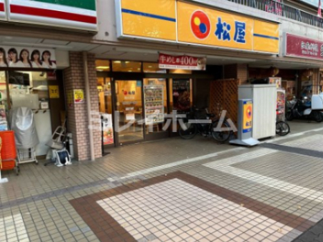 飲食店　松屋 西大井店（飲食店）まで328m